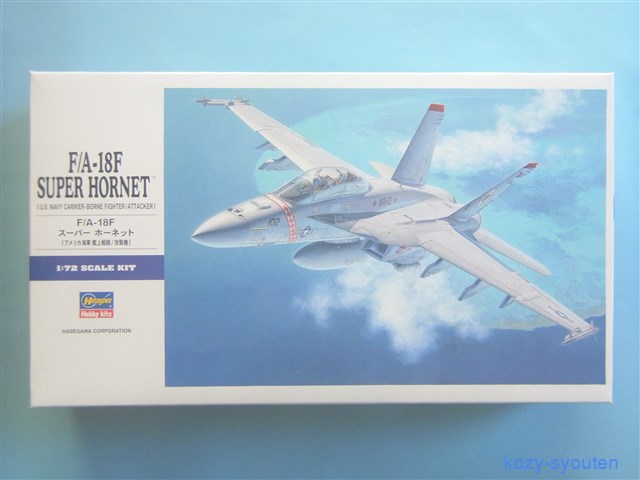 Hasegawa 72 F/A-18F
